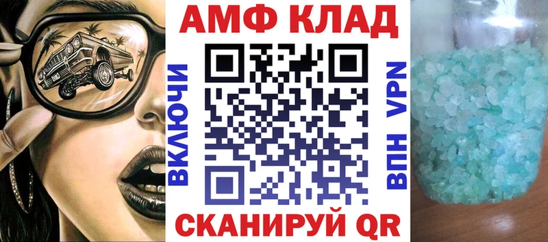 АМФ Premium  закладка  это официальный сайт  Тогучин  MEGA зеркало 
