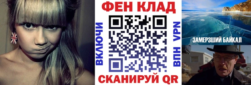 АМФ 97% Тогучин