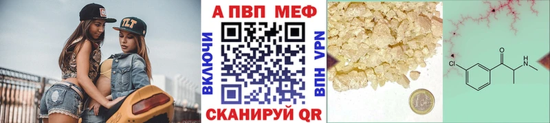 продажа наркотиков дарк нет телеграм Альфа ПВП Crystall Тогучин