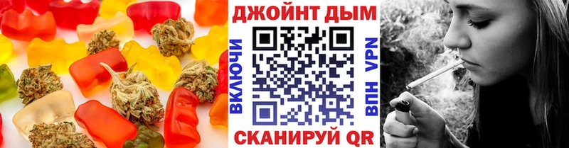 где можно купить Тогучин Печенье с ТГК конопля