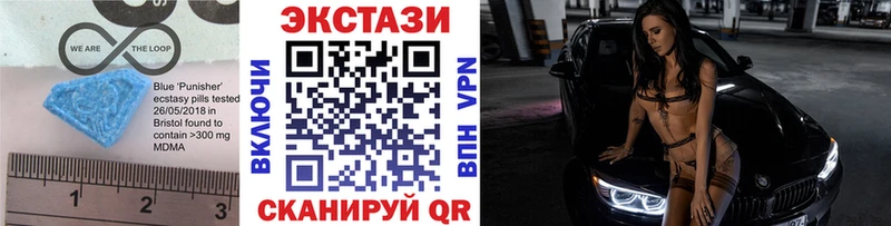 купить наркоту Тогучин Экстази Punisher