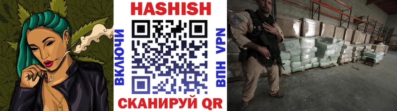 ГАШ индика сатива  закладки  Тогучин 
