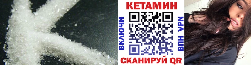 наркошоп  Тогучин  КЕТАМИН VHQ 