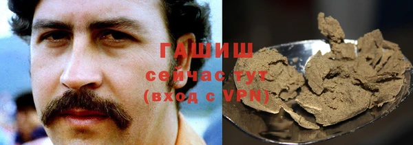 прущая мука Аркадак