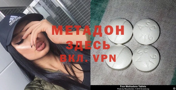 кокаин VHQ Армянск