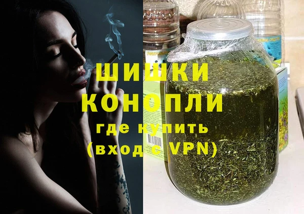 гашишное масло Арсеньев