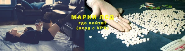 кокаин VHQ Армянск
