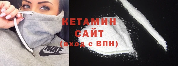 кокаин VHQ Армянск