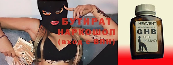 кокаин VHQ Армянск