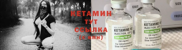 гашишное масло Арсеньев