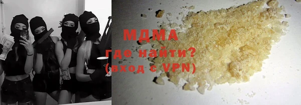 гашишное масло Арсеньев