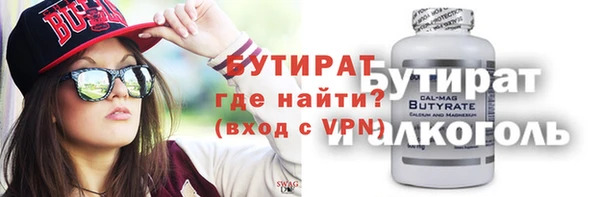 кокаин VHQ Армянск