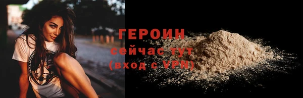 гашишное масло Арсеньев