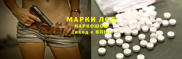 гашишное масло Арсеньев