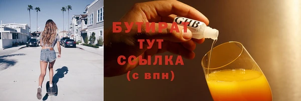 гашишное масло Арсеньев