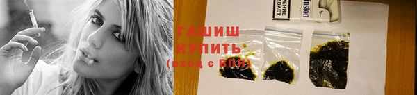 гашишное масло Арсеньев