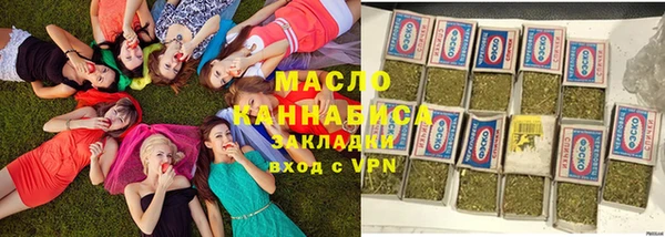 гашишное масло Арсеньев