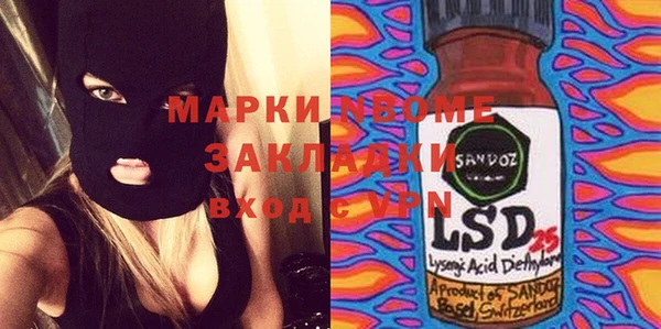 гашишное масло Арсеньев