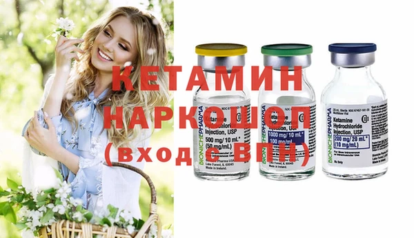 прущая мука Аркадак