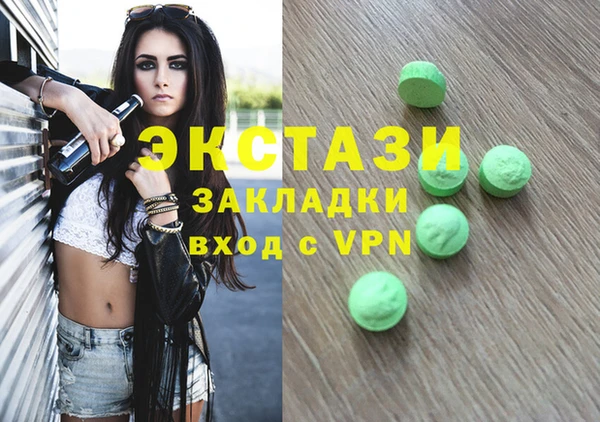 кокаин VHQ Армянск