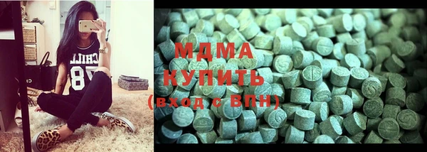 кокаин VHQ Армянск