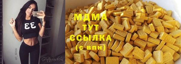 прущая мука Аркадак