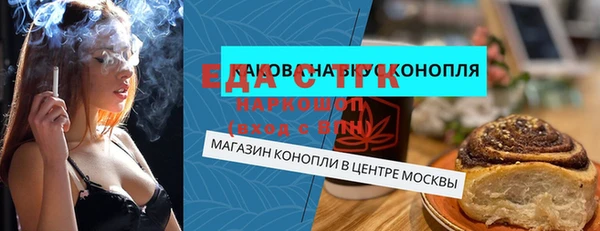 гашишное масло Арсеньев