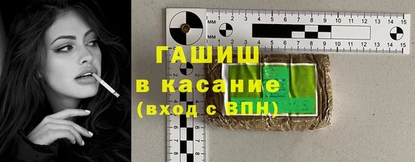 прущая мука Аркадак