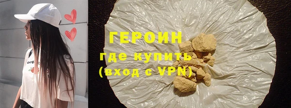 кокаин VHQ Армянск