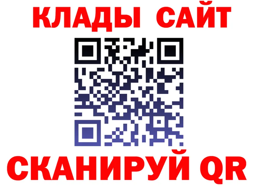 APVP Соль маркетплейс shop MEGA Тогучин