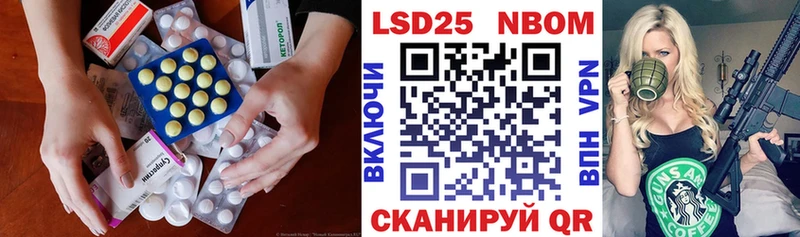 сколько стоит  Тогучин  ЛСД экстази кислота 