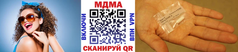 МДМА crystal  Тогучин 