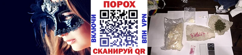 Первитин витя блэк спрут рабочий сайт Тогучин продажа наркотиков